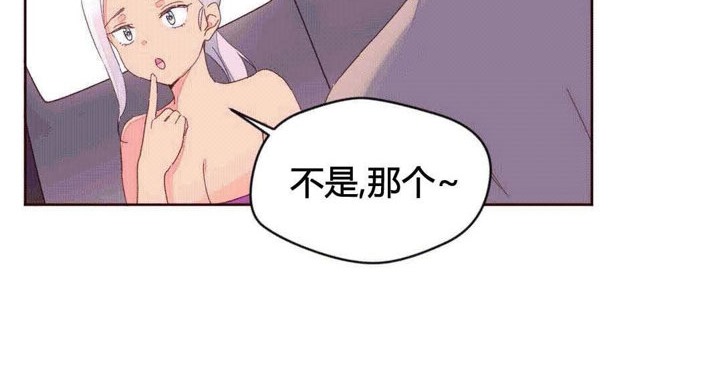 《秘香》漫画 第39話