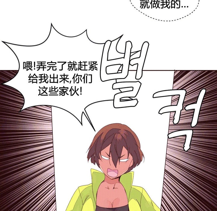《秘香》漫画 第39話