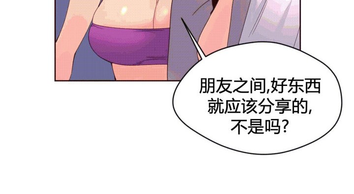《秘香》漫画 第39話