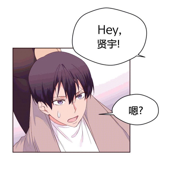 《秘香》漫画 第39話