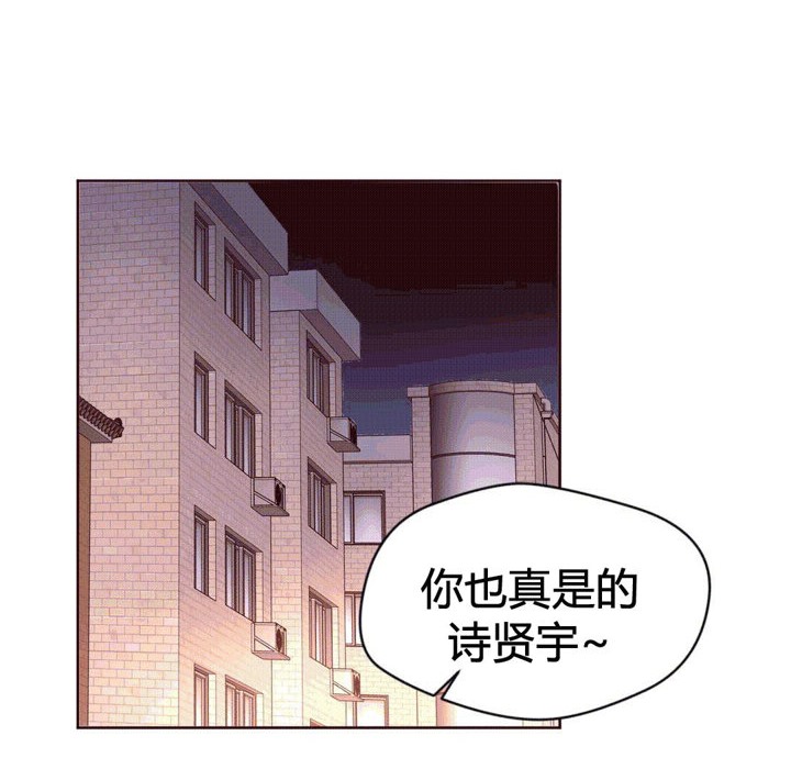 《秘香》漫画 第39話