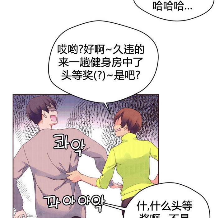《秘香》漫画 第39話