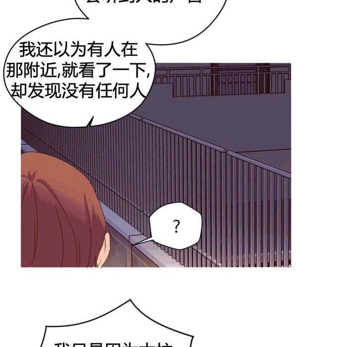 《秘香》漫画 第39話