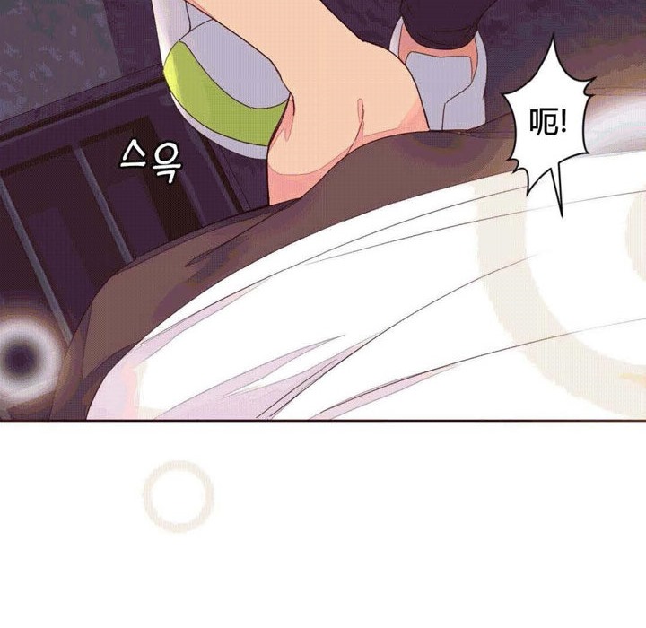 《秘香》漫画 第39話