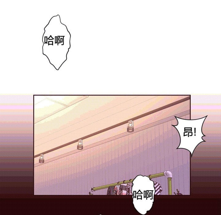 《秘香》漫画 第40話