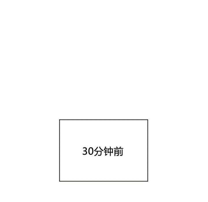 《秘香》漫画 第40話