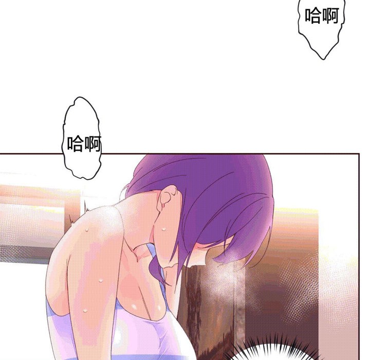 《秘香》漫画 第40話