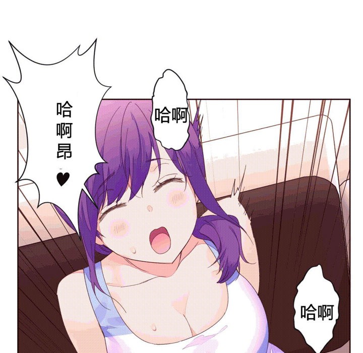 《秘香》漫画 第40話
