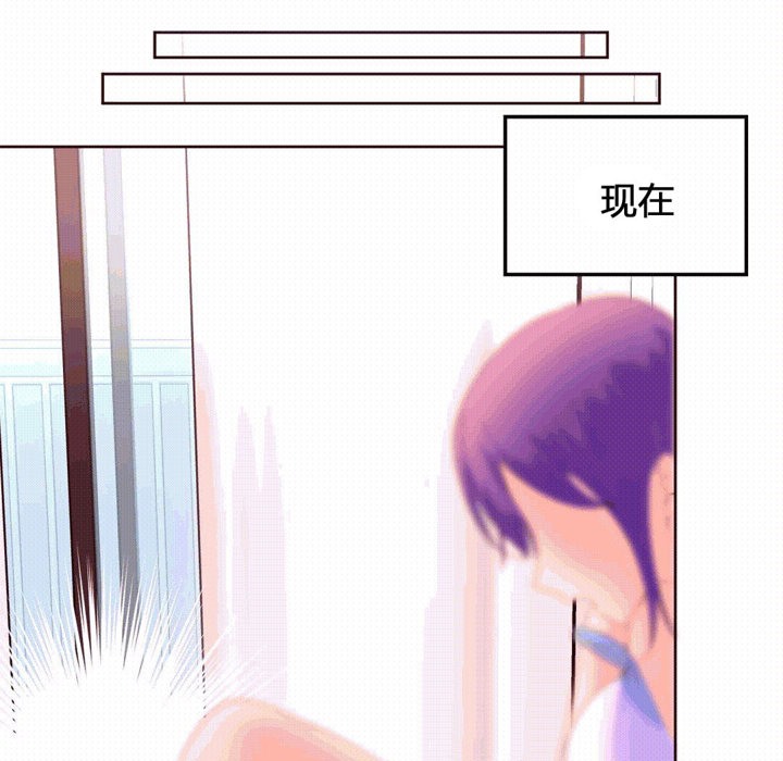 《秘香》漫画 第40話