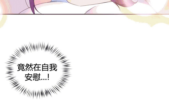 《秘香》漫画 第41話