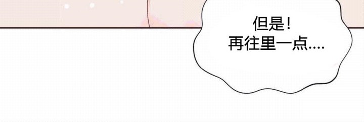 《秘香》漫画 第41話