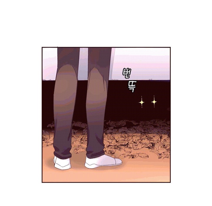 《秘香》漫画 第41話