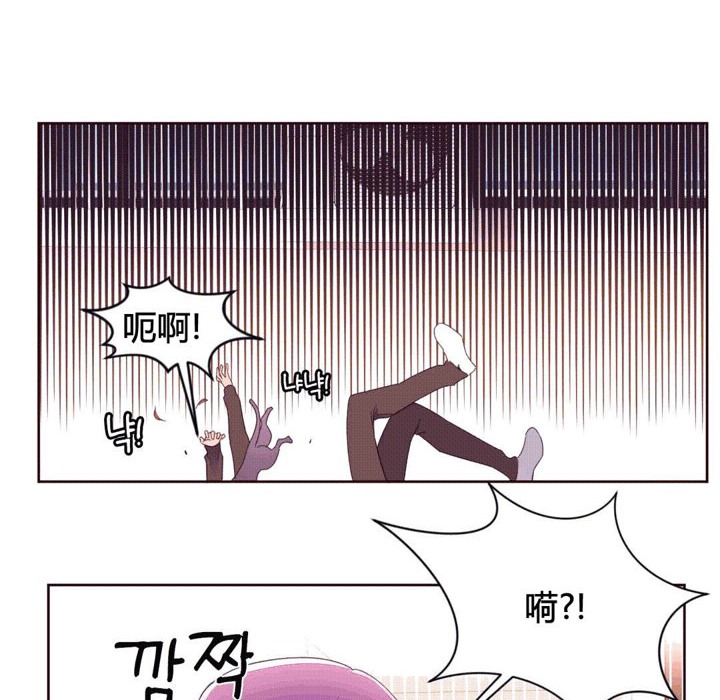 《秘香》漫画 第41話