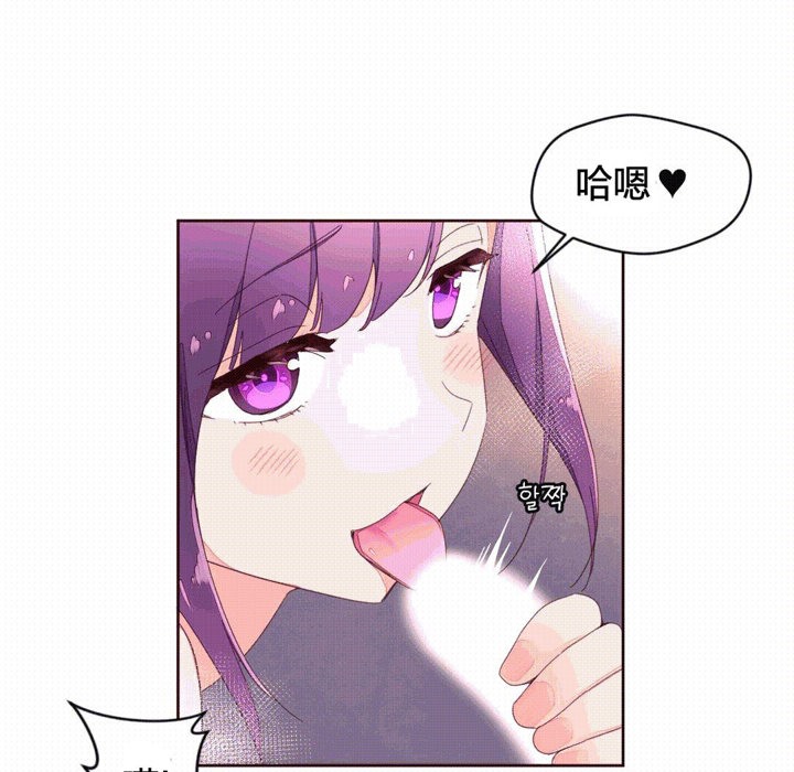 《秘香》漫画 第41話
