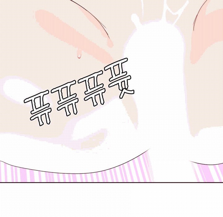 《秘香》漫画 第42話