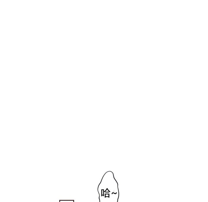 《秘香》漫画 第42話