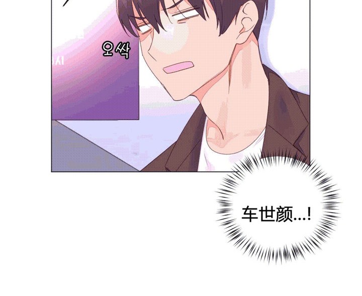 《秘香》漫画 第43話