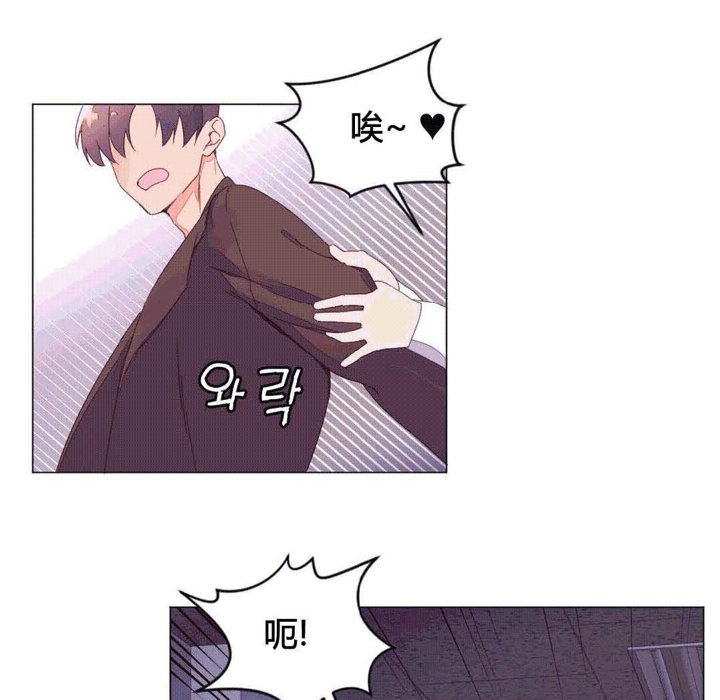 《秘香》漫画 第43話