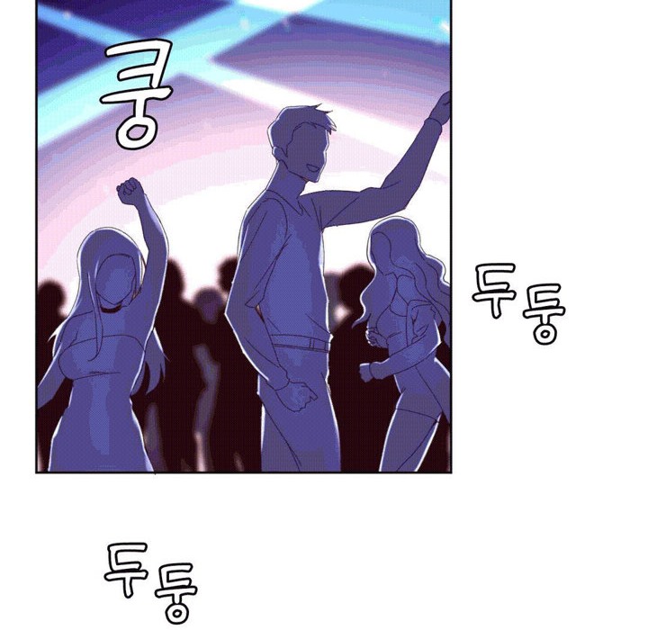 《秘香》漫画 第44話