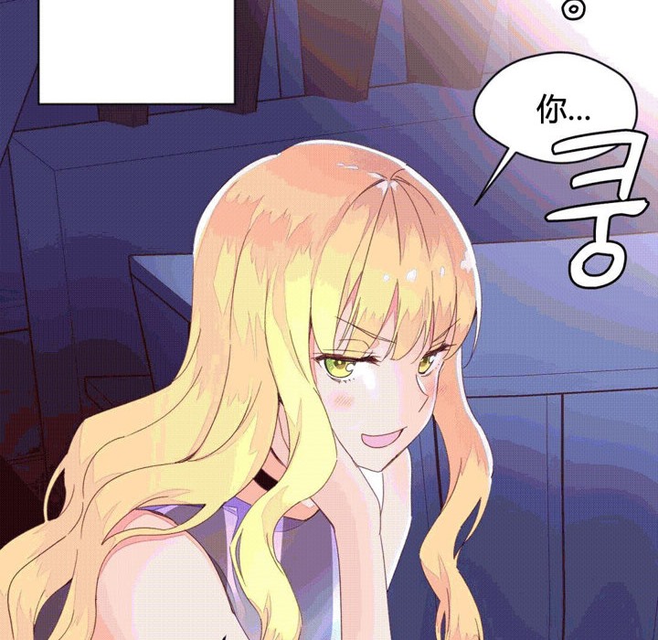 《秘香》漫画 第44話