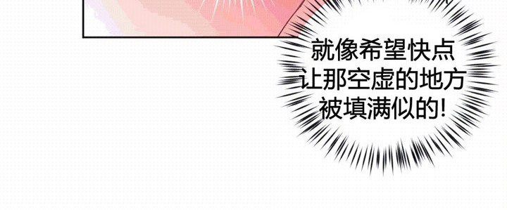 《秘香》漫画 第44話