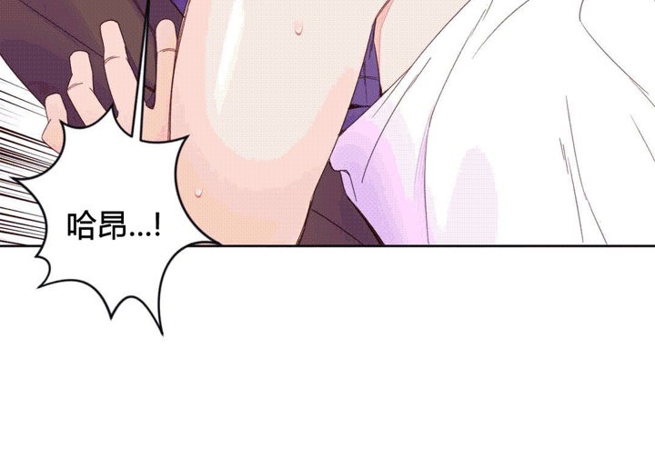 《秘香》漫画 第44話