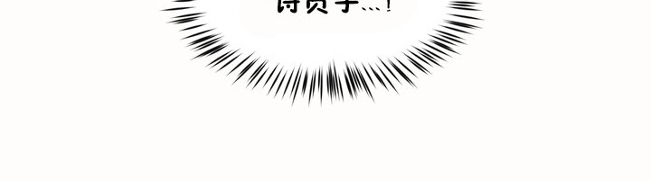 《秘香》漫画 第45話