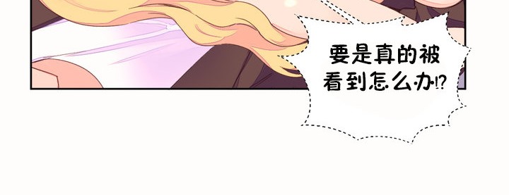 《秘香》漫画 第45話