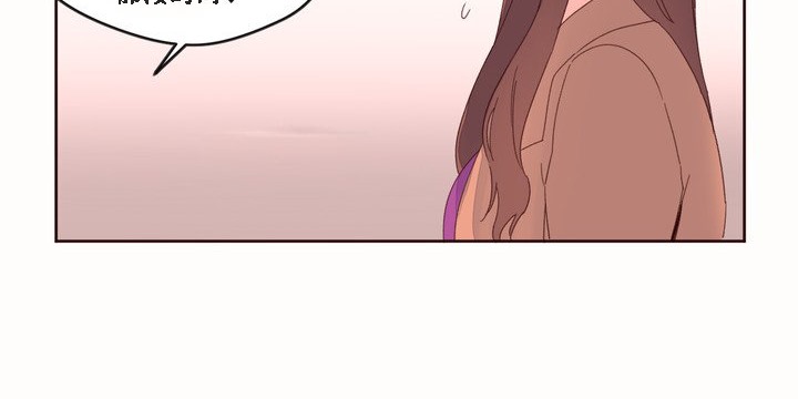 《秘香》漫画 第46話