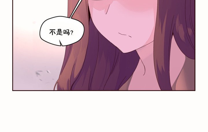 《秘香》漫画 第46話