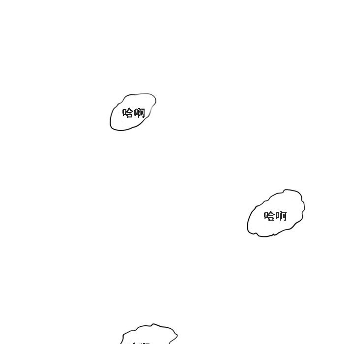 《秘香》漫画 第47話