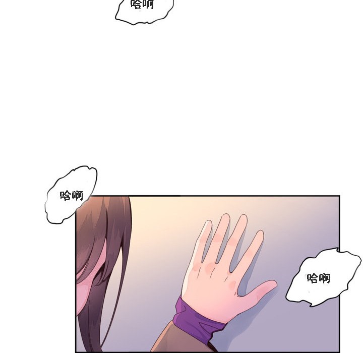 《秘香》漫画 第47話