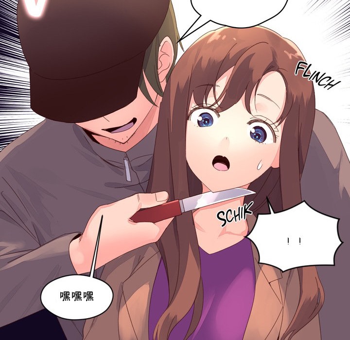 《秘香》漫画 第47話