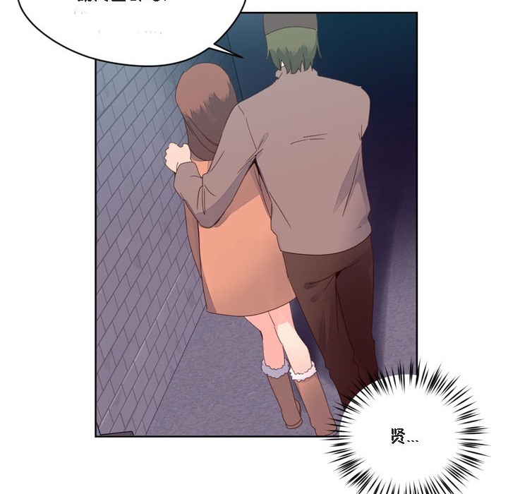 《秘香》漫画 第47話