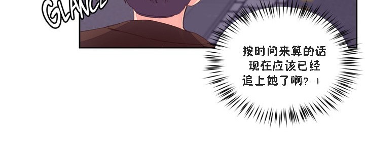 《秘香》漫画 第47話