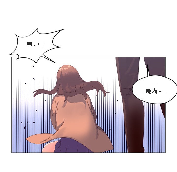 《秘香》漫画 第47話