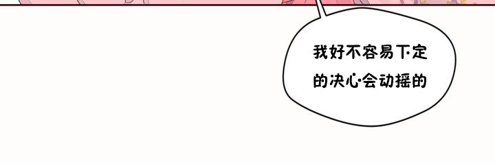 《秘香》漫画 第48話
