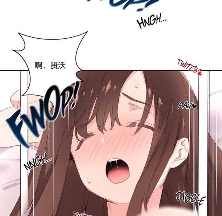 《秘香》漫画 第5話