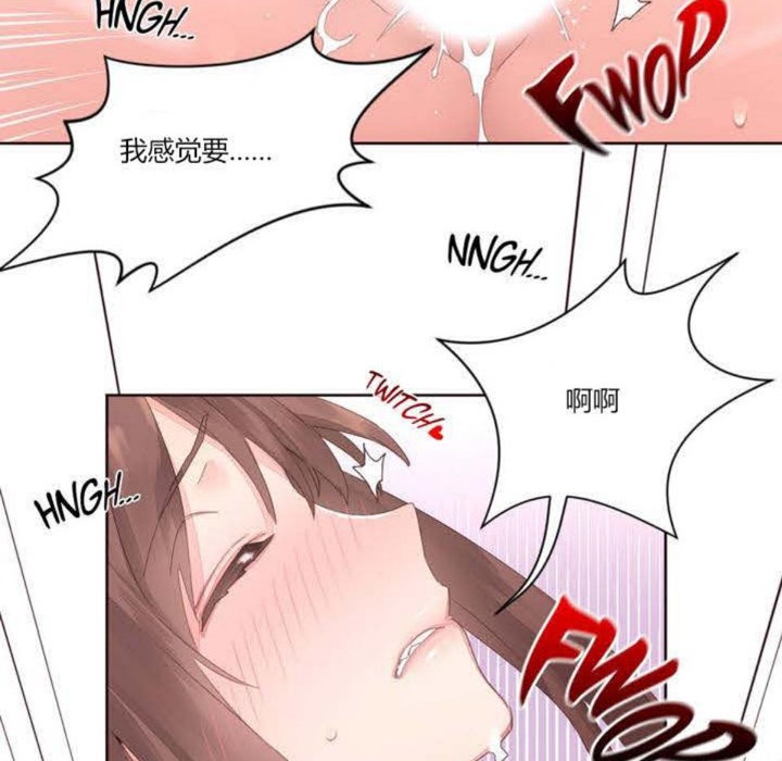 《秘香》漫画 第5話