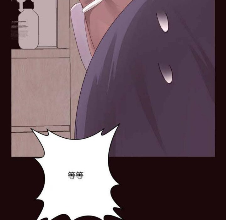 《秘香》漫画 第5話