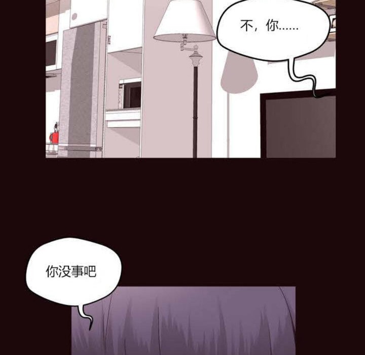 《秘香》漫画 第5話