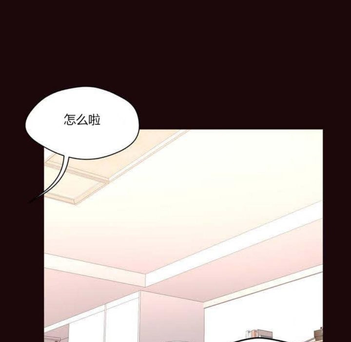 《秘香》漫画 第5話