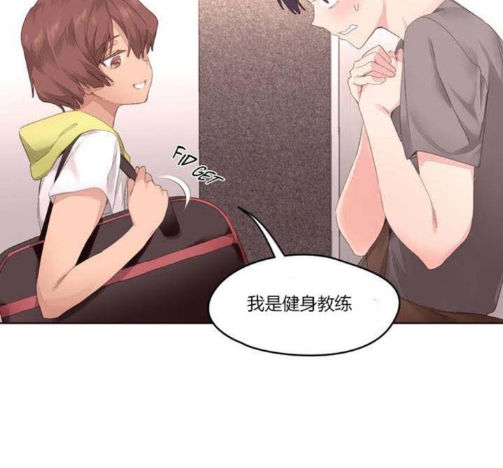《秘香》漫画 第5話
