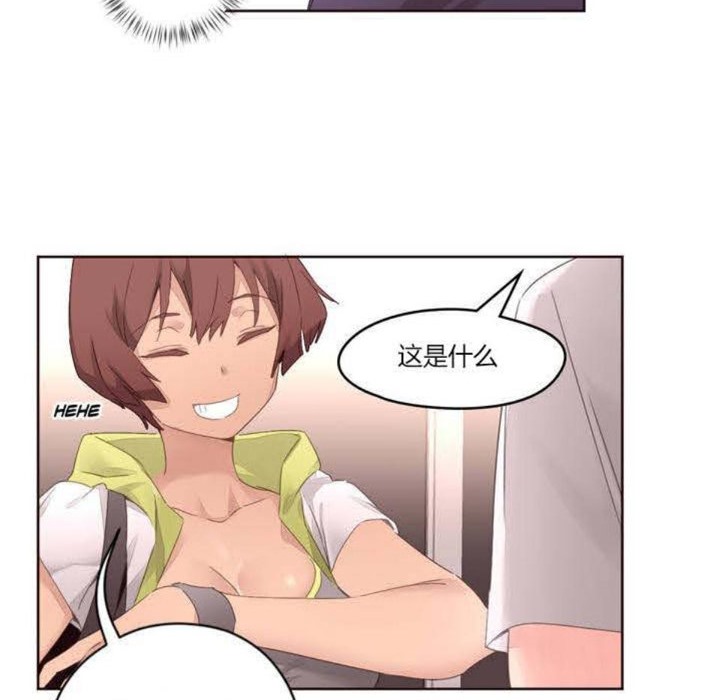 《秘香》漫画 第5話