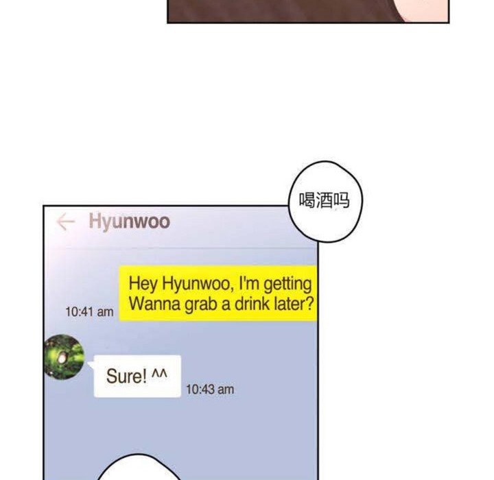 《秘香》漫画 第5話