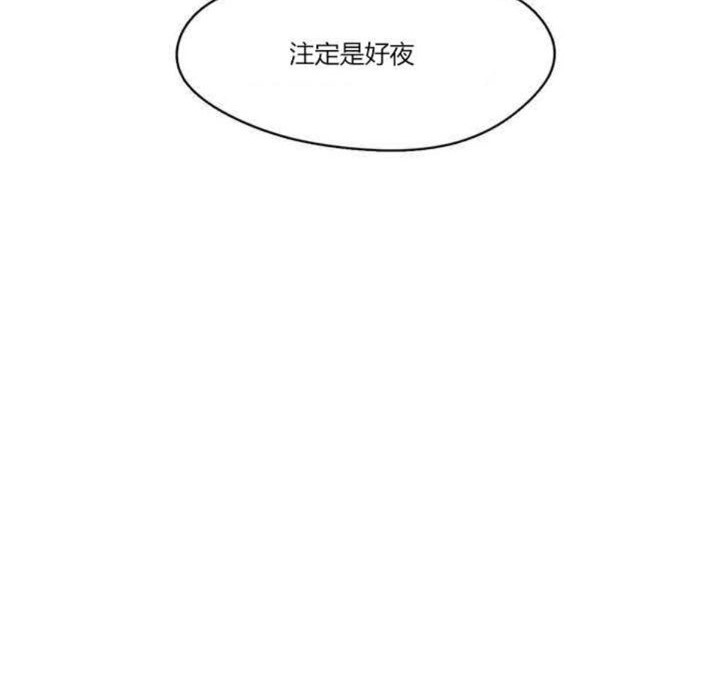《秘香》漫画 第5話