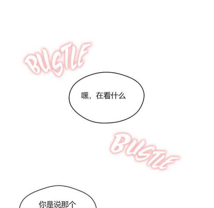 《秘香》漫画 第5話