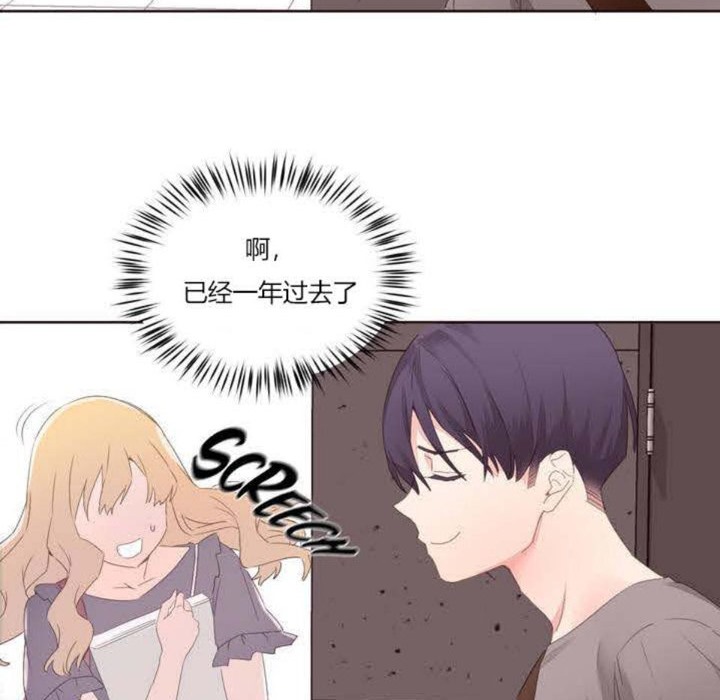 《秘香》漫画 第5話