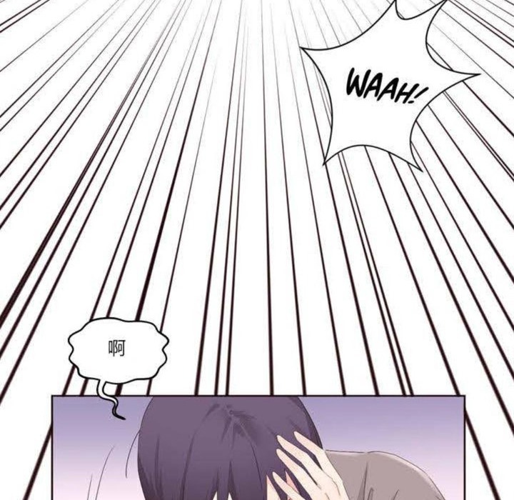 《秘香》漫画 第5話