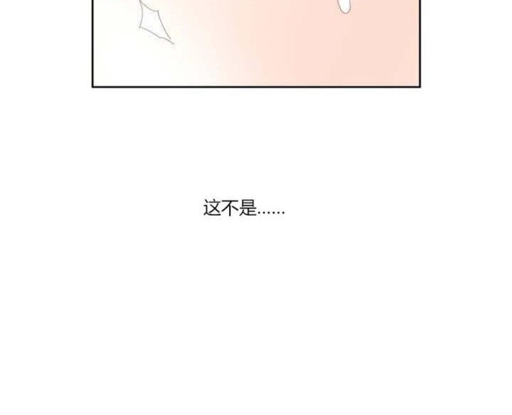 《秘香》漫画 第5話